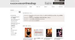 Desktop Screenshot of kadokawashop.com